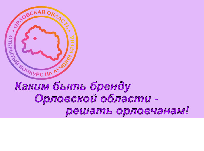 Приглашаем к участию во втором этапе конкурса